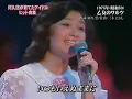 乙女のワルツ　伊藤咲子
