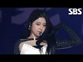 Download Lagu 르세라핌(LE SSERAFIM) - Category is LE SSERAFIM  (INTRO+CRAZY)♬