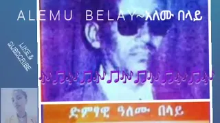 Alemu Belay አለሙ በላይ ሙሉ አልበም 