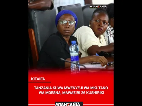 TANZANIA KUWA MWENYEJI WA MKUTANO WA MOESNA, MAWAZIRI 26 WASHIRIKI