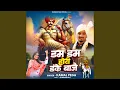 Download Lagu dum dum hori danke baje