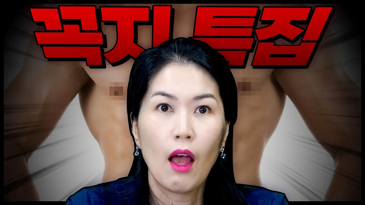 NANA TV 영상 9