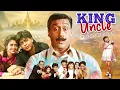 Lagu King Uncle (1993) - Superhit Hindi Movie With English Subtitles | Jackie Shroff \u0026 Shah Rukh Khan