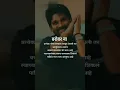 Download Lagu WhatsApp 🥰status marathi status #status #shorts 💕#marathi #ytshort 😇 #marathistatus
