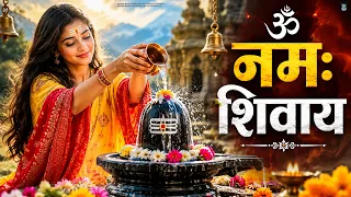 ॐ नमः शिवाय धुन | Om Namah Shivaya ShivDhun | NonStop ShivDhun | Daily Mantra | Urvashi Sinha