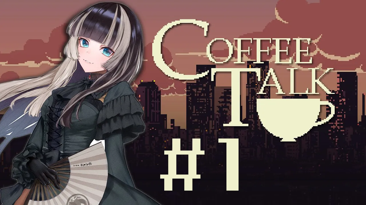 【Coffee Talk】喫茶店のマスター、はじめました。その①【儒烏風亭らでん  #ReGLOSS 】