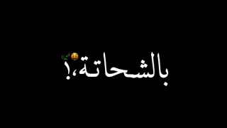 حالات وتس مهرجان الباراتي ديرتي  واحد اتنين ثلاثة اللهم لا شماته   عبده سيطره        دندنها