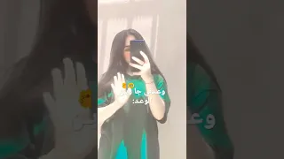 وعـدني جا ويـن الوعـد لايك وشتراك وكسبلور ستوريات انستا بنات كيوت ستوريات شعر اغاني رعد الناصري 