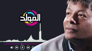 عبد الباسط حموده     مبيرحموش دندنها