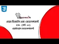 Web Design Development Part-13 Bangla Web Design CSS Cascading Style Sheets