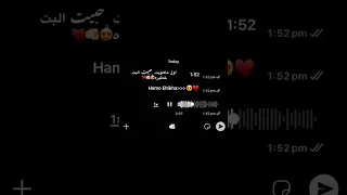 أول ماهويت حبيت البت خطيرة       تصميم فيديوهات  مشاهدات         دندنها