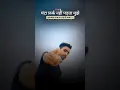 Download Lagu Good looking RKT - jona caso ft. @sad_shayari_98 #shayarilover #trending #attitude #boy #newsong