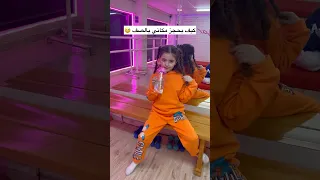 كيف لازم تجلسوا بالصف Maya Nehme Music Explore Dancevideo Shortsfeed Shortvideo 