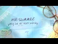 Yang Da IL(양다일), WENDY(웬디) _One Summer(그해 여름) LYRICS[HAN/ROM/ENG]