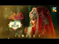 Lagu Dil Wali Gali Mein! 💖✨ Teaser - Coming Soon [ Sajal Ali \u0026 Hamza Sohail ] - HUM TV