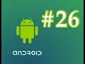 Android for Beginners Android TimePicker Dialog TimePickerDialog