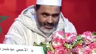 كلمة للعلامة الشيخ الجليل سي محمد جدرون خطيب و إمام مسجد الجبهة 
