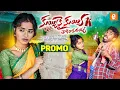 Lagu Kuy Kay Kayya - Thagiraaku Raa Ayya PROMO Song | Telugu Folk Song 2026 | Shylu, Chakri| Honey Ganesh