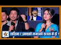 Download Lagu Swastima र Prakash Saput को झगडाको सत्यता के हो ? रजतपट अङ्कललाई यसो भने !  Hari Bansha Acharya