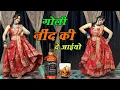गोली नींद की दे अईयो || Goli Nind Ki De Aaiyo || Payal Ki Khanak | Official Video | Viral Song