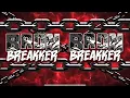 BRON BREAKKER WWE NEW THEME SONG/BREAKK AND DESTROY.