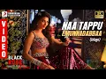 Lagu Black Rose - Naa Tappu Emunnadabbaa Video | Mani Sharma | Urvashi Rautela