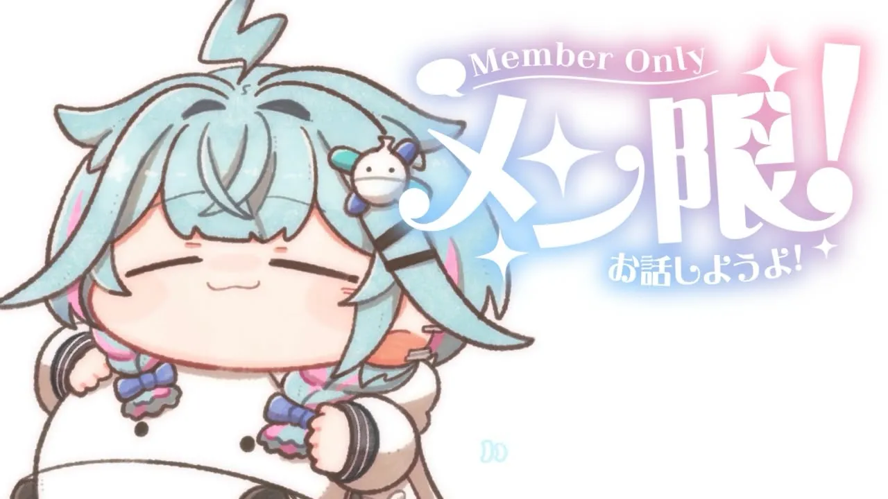 【メン限】おーねむねむ雑談／freetalk【水宮枢／ホロライブDEV_IS】