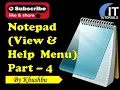 Computer Fundamentals Notepad Part - 4 View Help Menu