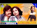 Lagu Annai Oru Aalayam Full Movie Songs | Rajinikanth | Sripriya | Ilaiyaraaja | அன்னை ஓர் ஆலயம்