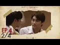 Until We Meet Again Ep 4