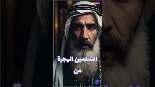 واحد من الأحداث التاريخية الهامة التي شارك فيها النبي محمد صلى الله عليه وسلم 