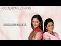 { ICHCHA SAD LA LA LA - SOUNDTRACK UTTARAN }
