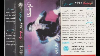 Anoushka Abayyan Zayn أنوشكا أبين زين 