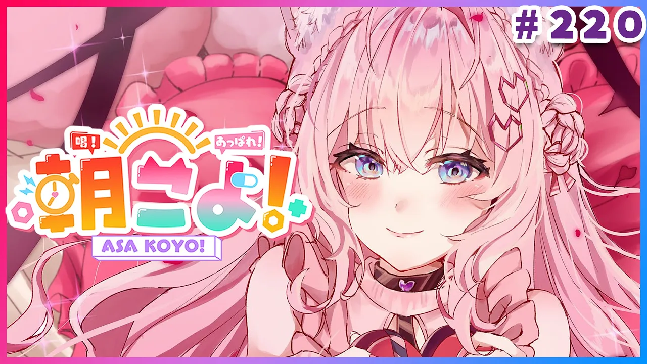 【 #朝こよ 】チョコがおいしい火曜日の朝も！朝こよ～☀ #220 【博衣こより/hololive】