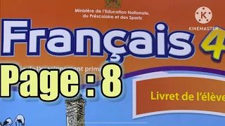 كراسة اللغة الفرنسية الرابع ابتدائي الصفحة 8 المدرسة الرائدة 