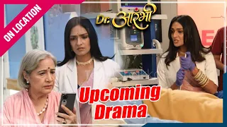 DR. Aarambhi | On Location | Dhurv-Aarambhi की शादी करवाएगी दादी