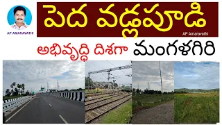  apamaravathi pedavadlapudi 