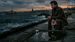  لم أعد الشخص نفسه مترجمة                   دندنها
