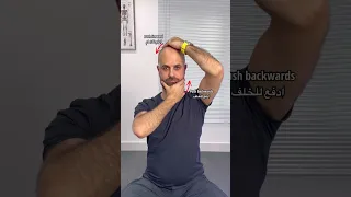 تخلص من الصداع مع هذا التمرين دندنها