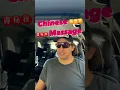 SIDE EFFECTS OF CHINESE MASSAGE