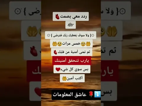 معلومات علم النفس #shortvideo #اكسبلور #shorts #لايك #shortviral #المغرب #trending #الجزائر #viral