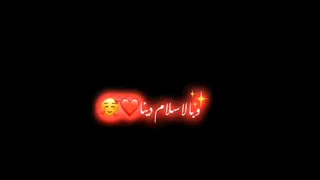 رضیت باللە ربا بصوت ماهر زین بدون موسیقي    دندنها