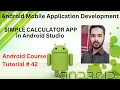 Tutorial 42 SIMPLE CALCULATOR APP in Android Studio with FREE Source Code Calculator App Android