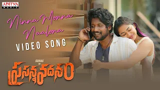 ninna monna naalona video song prasanna vadanam suhas payal radhakrishna vijai bulganin