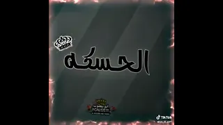 محافظات سوريا 