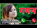 Download Lagu Gagan naam ki ringtone | gagan name ringtone | mobile ringtone
