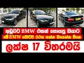 Car for sale low price car ikman lk car ikman lk aduwata car ikman lk car sale