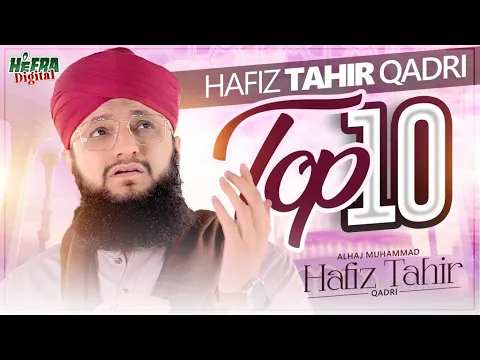 Download MP3 Hafiz Tahir Qadri | Main Madine Chala | Top 10 Super Hit Kalams | Sarkar Ka Nokar Hoon