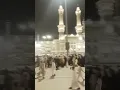 Live: Mukha - Masjid al-Haram Today