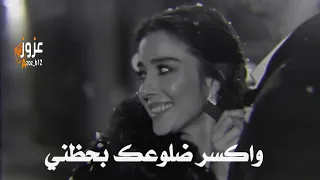 اذا اشوفك اموتك بوس حالات واتس ماجد المهندس      ستوري   دندنها